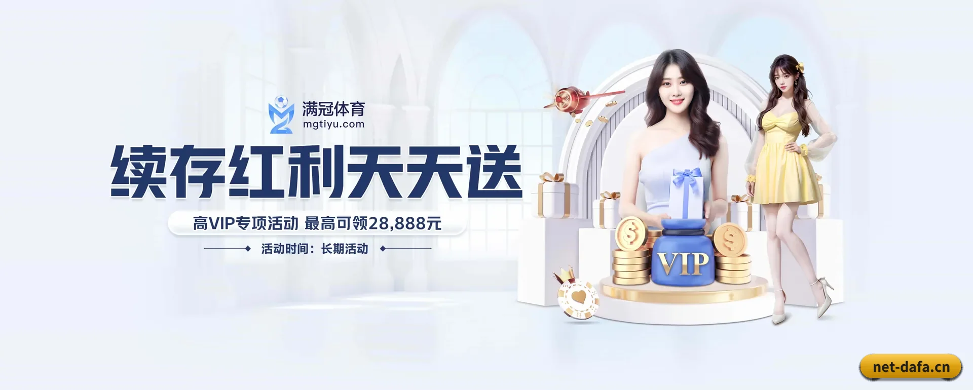 品牌起步 - 品牌成立元年,获得欧洲有资质的机构认证,正式开始走向更多国家运营。