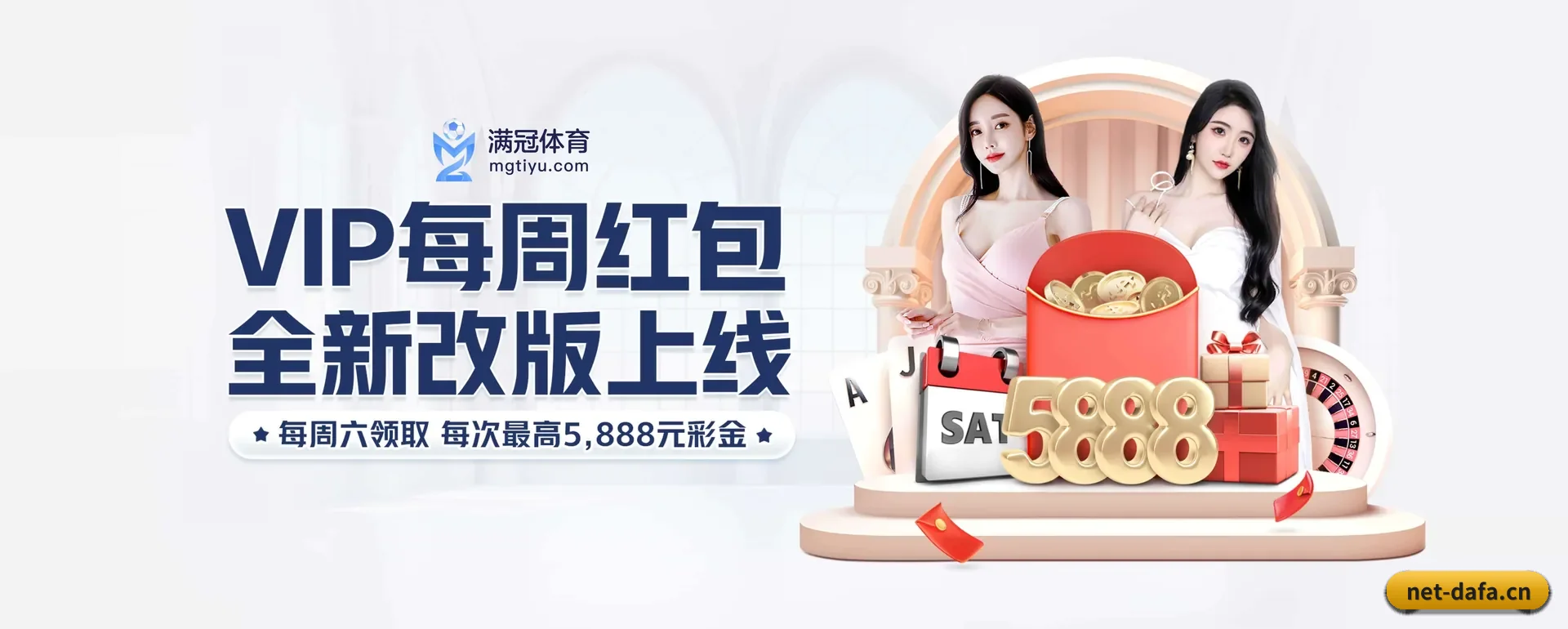 走到更多国家的赛场 - 走向更多国家战略取得重大进展,千万访客共同见证大发体育成长。
